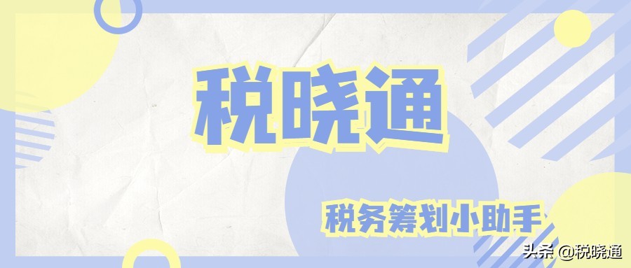 企業(yè)如何降低稅負(fù)壓力，總部招商經(jīng)濟(jì)政策幫助企業(yè)合理節(jié)稅
