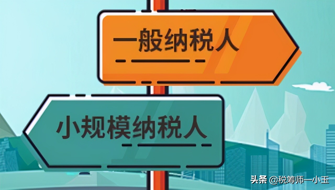 增值稅籌劃不可不知的幾條“思路”，省省也是一個億