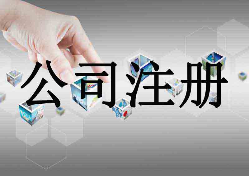 稅務(wù)籌劃代理公司(公司吊銷了稅務(wù)還會(huì)查公司嗎)(圖6)