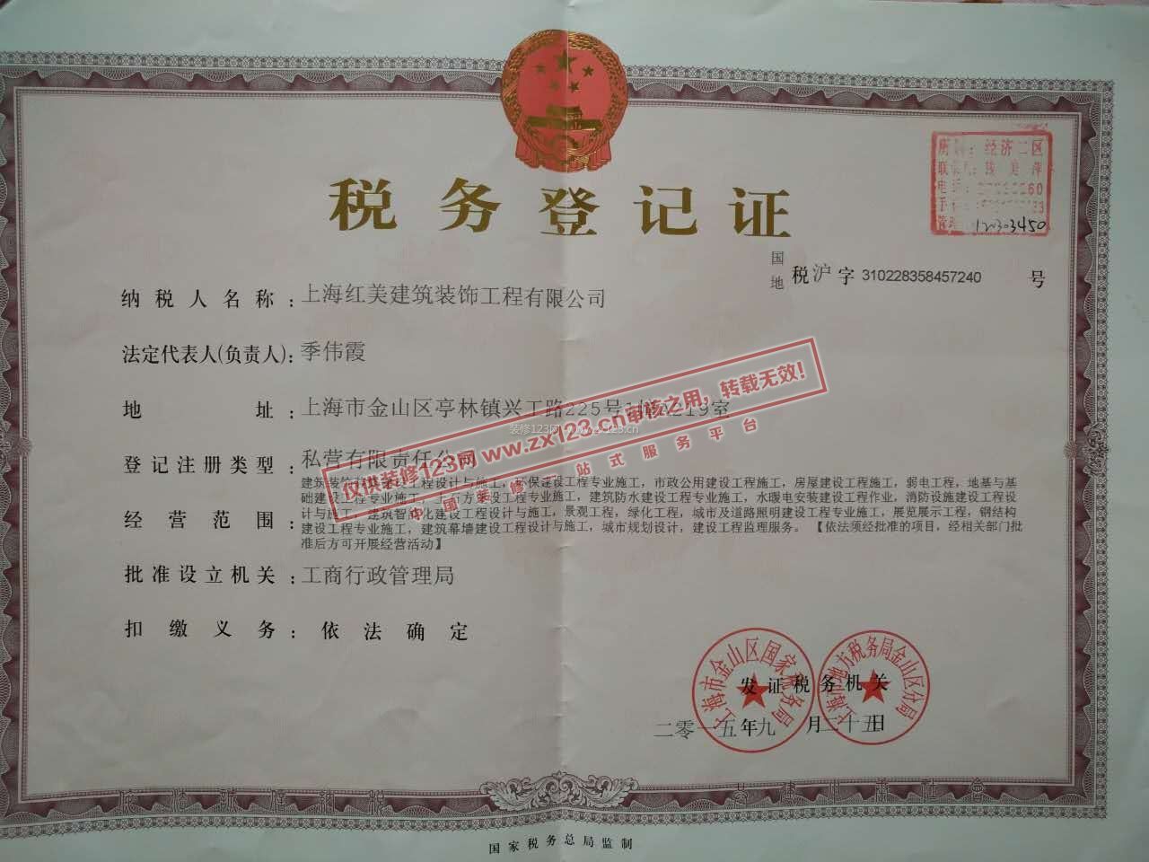 公司稅務(wù)籌劃咨詢(稅務(wù)申報咨詢)
