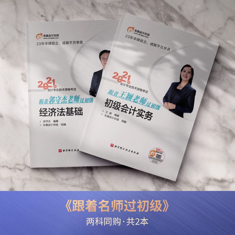 稅務輔導(陜西稅務電子稅務納稅)