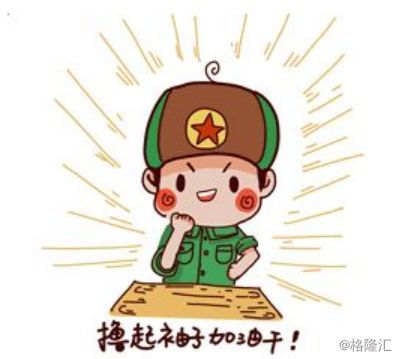 借殼上市：弱水三千，只取一瓢