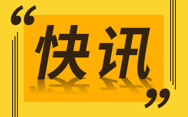 上市公司業(yè)績預告(光環(huán)新網(wǎng) 業(yè)績預告)(圖1)