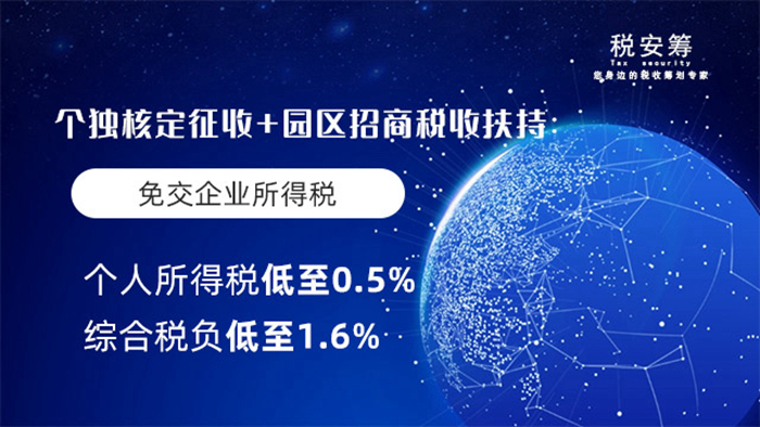 進行稅收籌劃會遇到哪些風(fēng)險