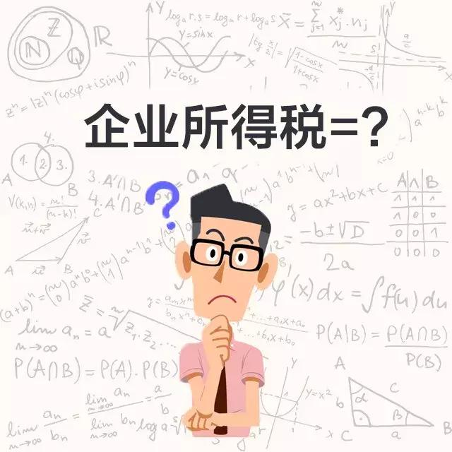 稅務(wù)籌劃：企業(yè)所得稅四大稅務(wù)籌劃方案解析，每年合法節(jié)稅百萬！