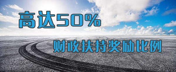 稅務(wù)籌劃：企業(yè)所得稅四大稅務(wù)籌劃方案解析，每年合法節(jié)稅百萬！