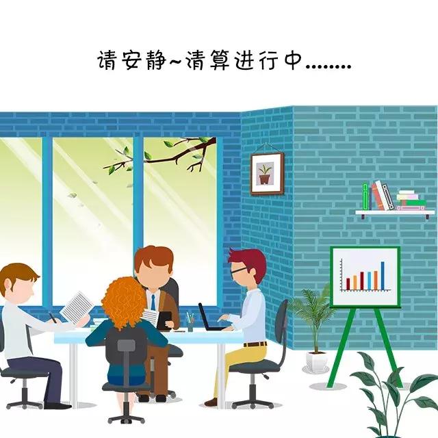 稅務(wù)籌劃：企業(yè)所得稅四大稅務(wù)籌劃方案解析，每年合法節(jié)稅百萬！
