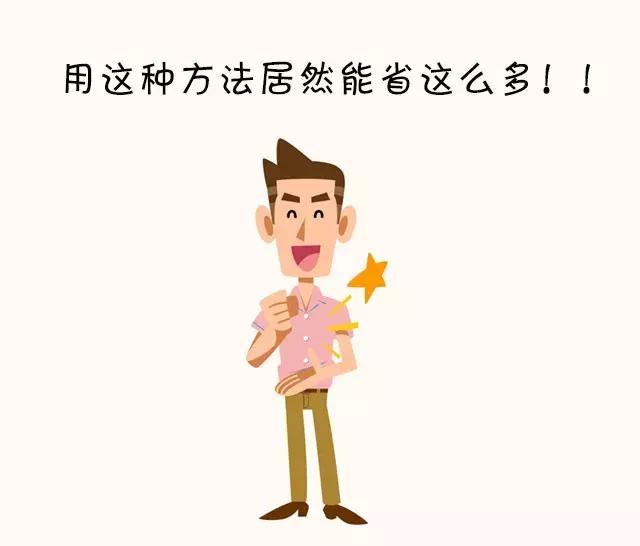 稅務(wù)籌劃：企業(yè)所得稅四大稅務(wù)籌劃方案解析，每年合法節(jié)稅百萬！