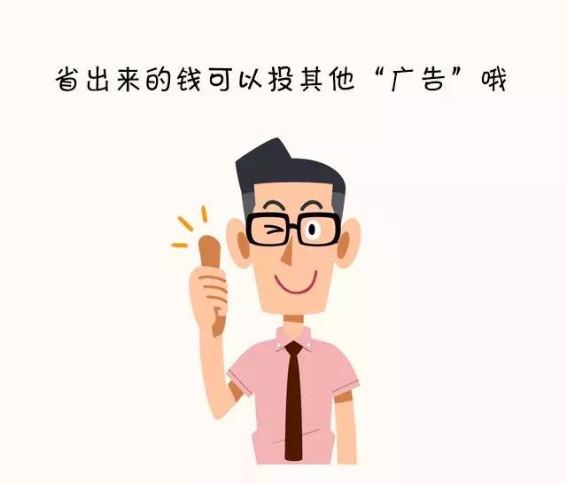 稅務(wù)籌劃：企業(yè)所得稅四大稅務(wù)籌劃方案解析，每年合法節(jié)稅百萬！