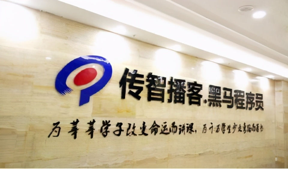 java培訓(xùn)哪家教育機(jī)構(gòu)比較好
