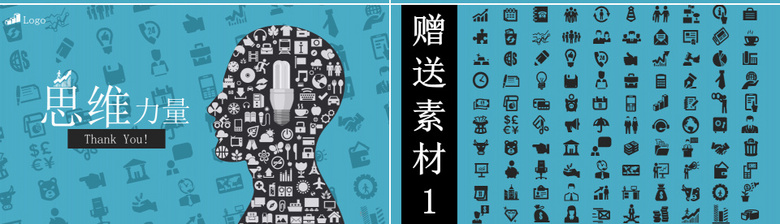 公司內(nèi)部員工培訓企業(yè)內(nèi)訓PPT模板no.3
