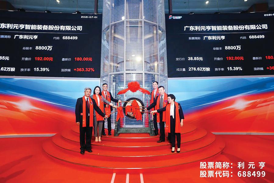 一年新增5家！惠州上市公司總市值突破5200億