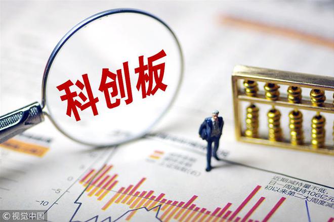 科創(chuàng)板全細(xì)則落地！將給互聯(lián)網(wǎng)企業(yè)帶來哪些改變？