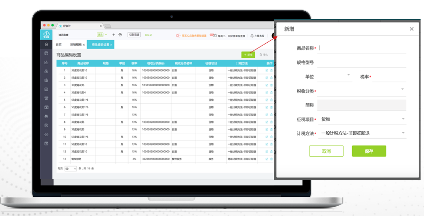 會(huì)計(jì)疏忽竟釀大禍！發(fā)票漏填幾個(gè)字，百萬(wàn)進(jìn)項(xiàng)稅額無(wú)法抵扣