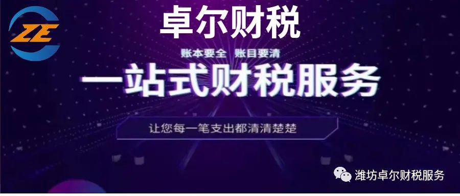 這3個稅務籌劃案例分析，絕了