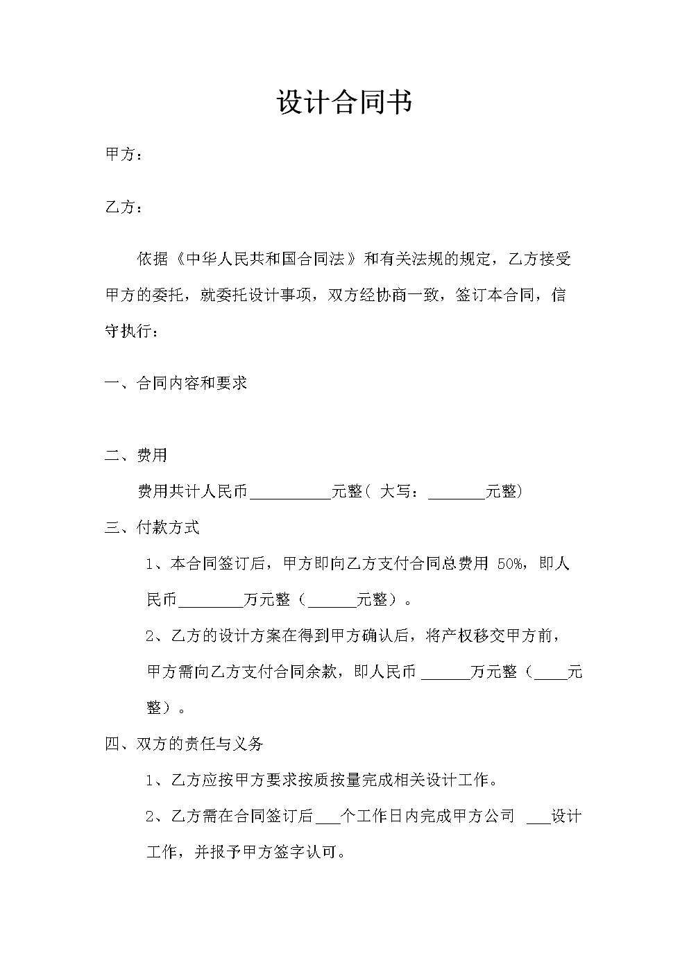 常年財(cái)務(wù)顧問(wèn)業(yè)務(wù)報(bào)告