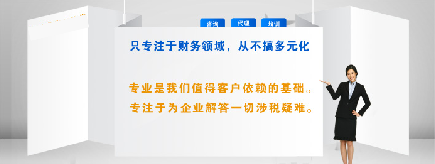 假如企業(yè)不需要代理記賬了，代賬機(jī)構(gòu)該做什么？