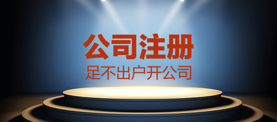 常年財務顧問資料
