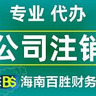 ?？诔Ｄ曦?cái)務(wù)顧問(wèn)(北京華誼嘉信整合營(yíng)銷顧問(wèn)股份有限公司 財(cái)務(wù)總監(jiān))
