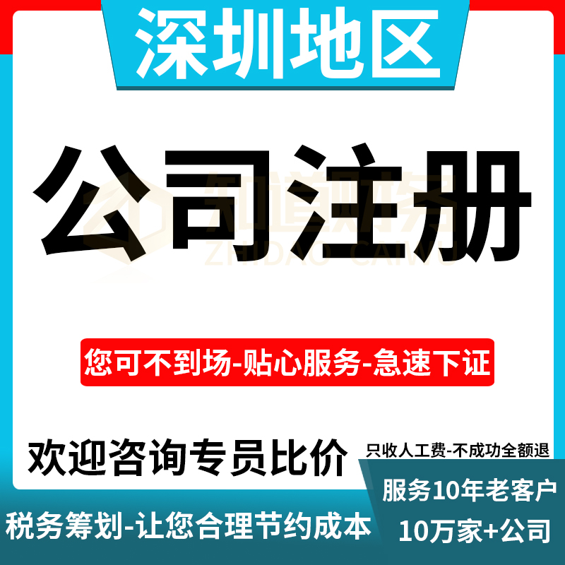 ?？诔Ｄ曦?cái)務(wù)顧問