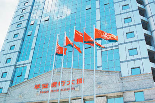 平安銀行常年財(cái)務(wù)顧問(wèn)業(yè)務(wù)(常年公司顧問(wèn)收費(fèi))