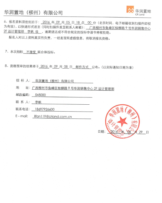 采購常年財務(wù)顧問的目的