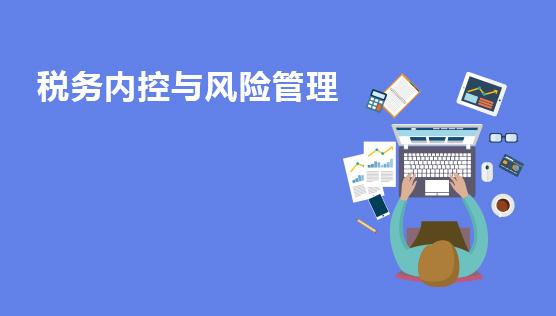 財務顧問服務