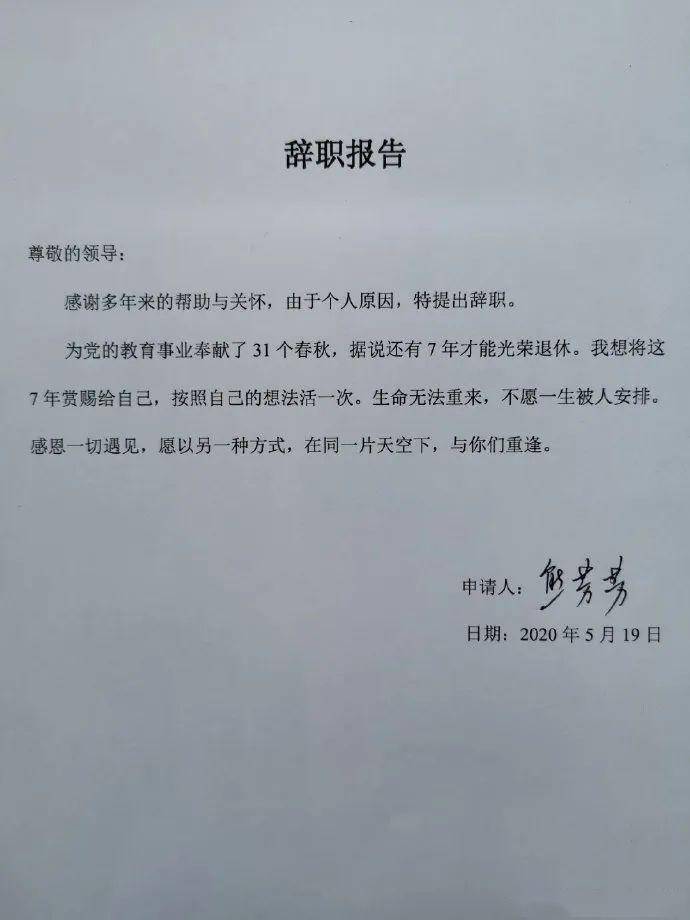 集團化財務(wù)風險管控