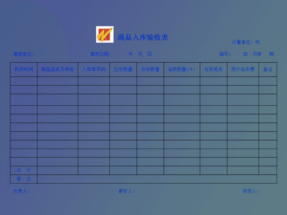 企業(yè)財稅內訓服務哪里好