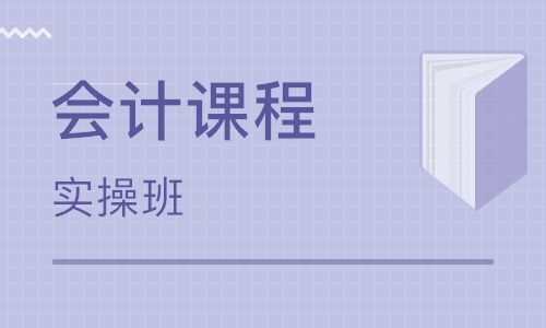 財務總監(jiān)培訓哪里好(成都財務總監(jiān)培訓通訊錄)