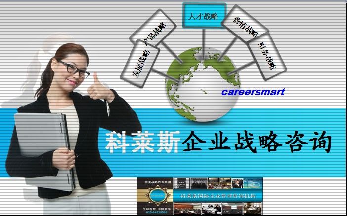 常年財務(wù)顧問的內(nèi)容