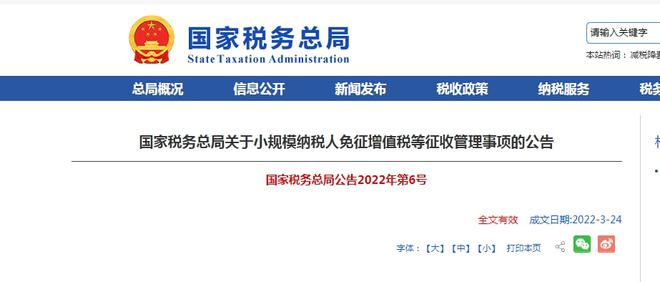 企業(yè)財稅內(nèi)訓服務哪里好