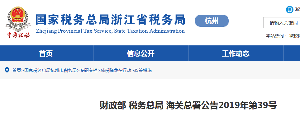 企業(yè)財稅內(nèi)訓服務哪里好