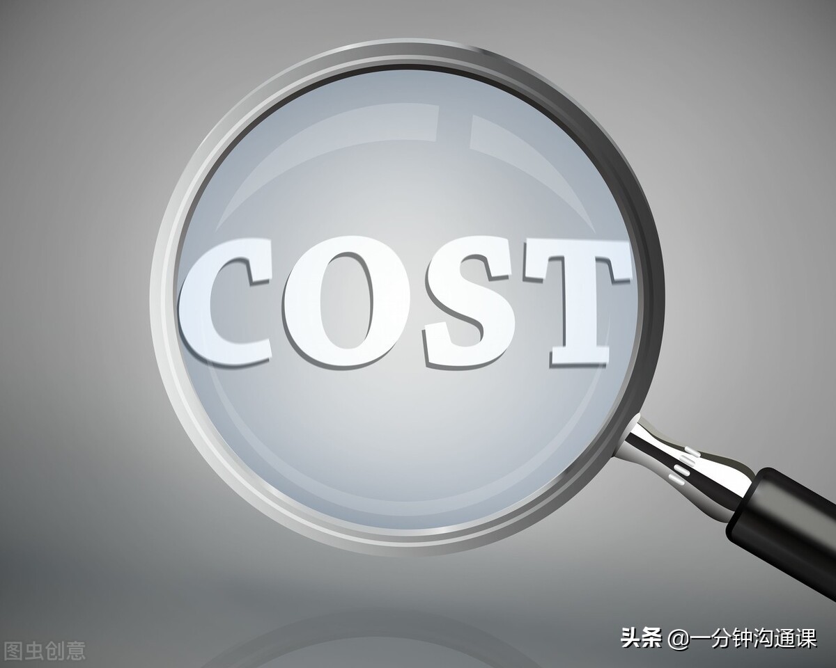 成為世界500強(qiáng)財(cái)務(wù)總監(jiān)的5項(xiàng)精進(jìn)，你應(yīng)該知道的財(cái)務(wù)管理課
