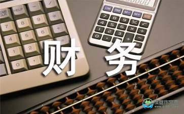 常年財(cái)務(wù)顧問(wèn)協(xié)議書