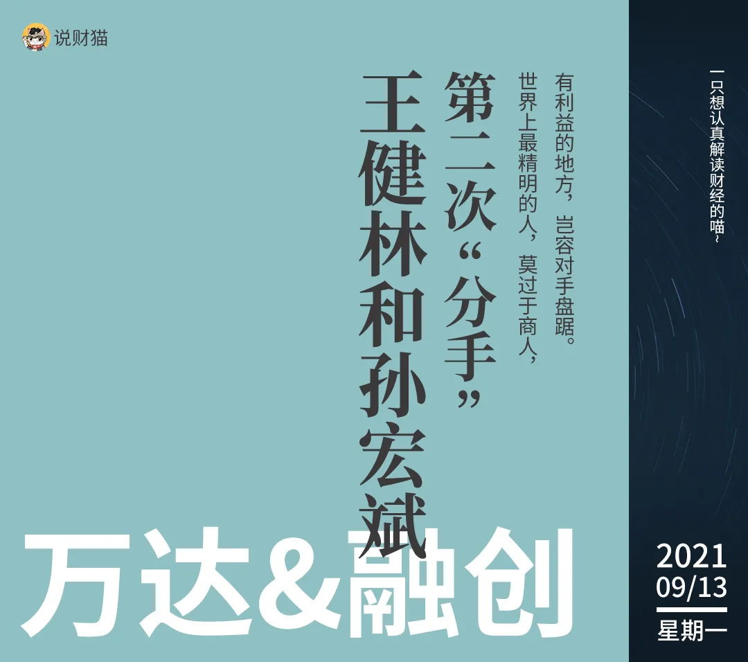 尷尬…恒大請(qǐng)來(lái)財(cái)技高手，曾參與雷曼兄弟破產(chǎn)案