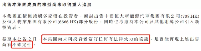 尷尬…恒大請(qǐng)來(lái)財(cái)技高手，曾參與雷曼兄弟破產(chǎn)案