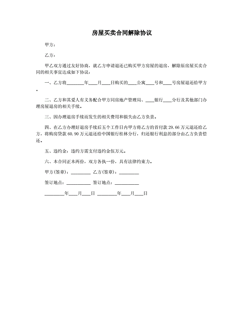 常年財(cái)務(wù)顧問(wèn)勞務(wù)合同