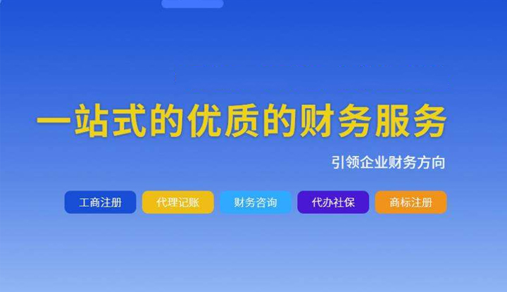 企業(yè)財稅內(nèi)訓服務(wù)收費多少(企業(yè)開展內(nèi)訓的目的)