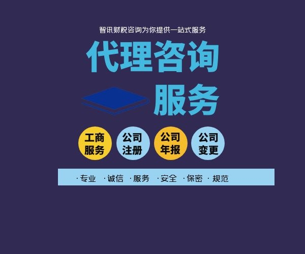 企業(yè)財稅內(nèi)訓(xùn)服務(wù)收費(fèi)多少