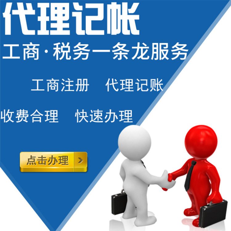 企業(yè)財稅內(nèi)訓(xùn)服務(wù)收費(fèi)多少