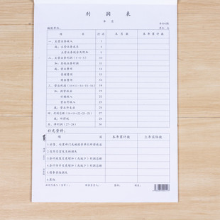 企業(yè)財稅內(nèi)訓服務(wù)辦理價格