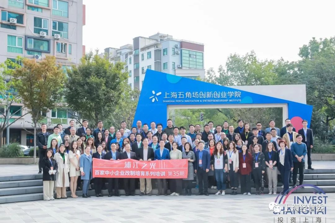 2021年本市新增77家上市企業(yè)，上海上市企業(yè)突破600家