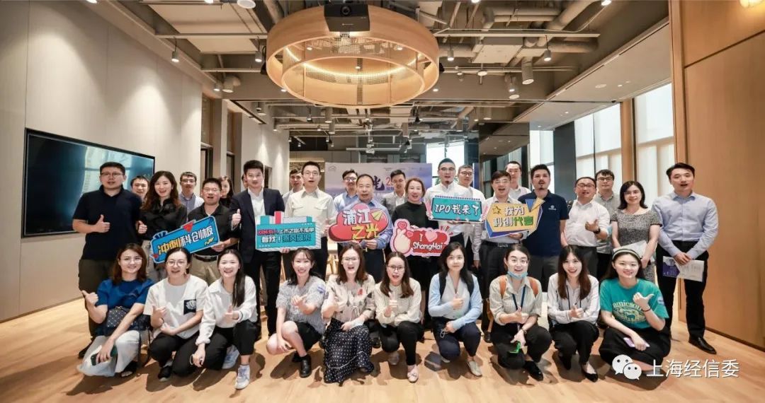 2021年本市新增77家上市企業(yè)，上海上市企業(yè)突破600家