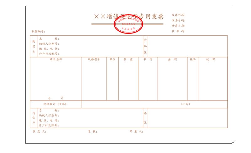 北京企業(yè)稅務籌劃有哪些