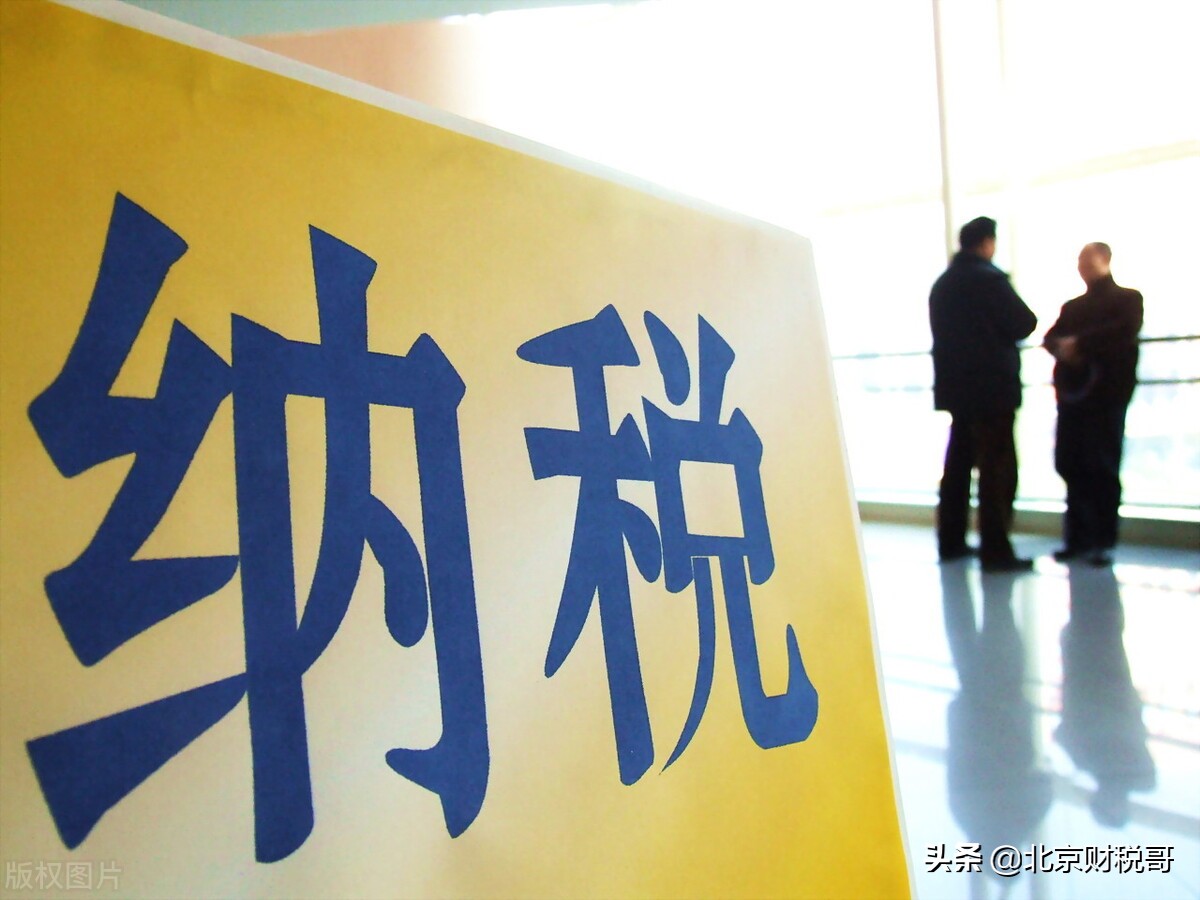個(gè)人委托稅務(wù)籌劃，怎么收費(fèi)？