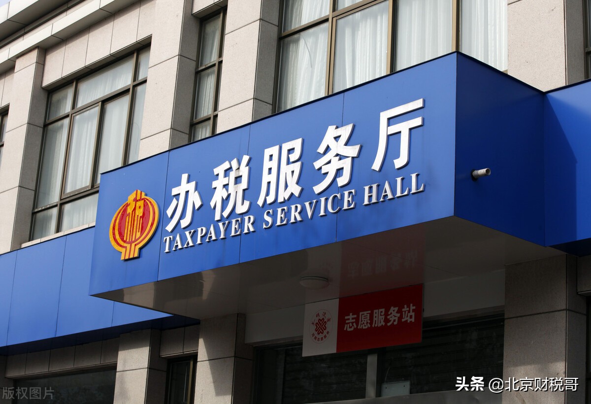 個(gè)人委托稅務(wù)籌劃，怎么收費(fèi)？