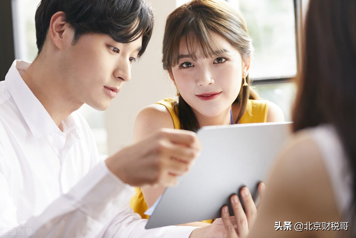 個(gè)人委托稅務(wù)籌劃，怎么收費(fèi)？