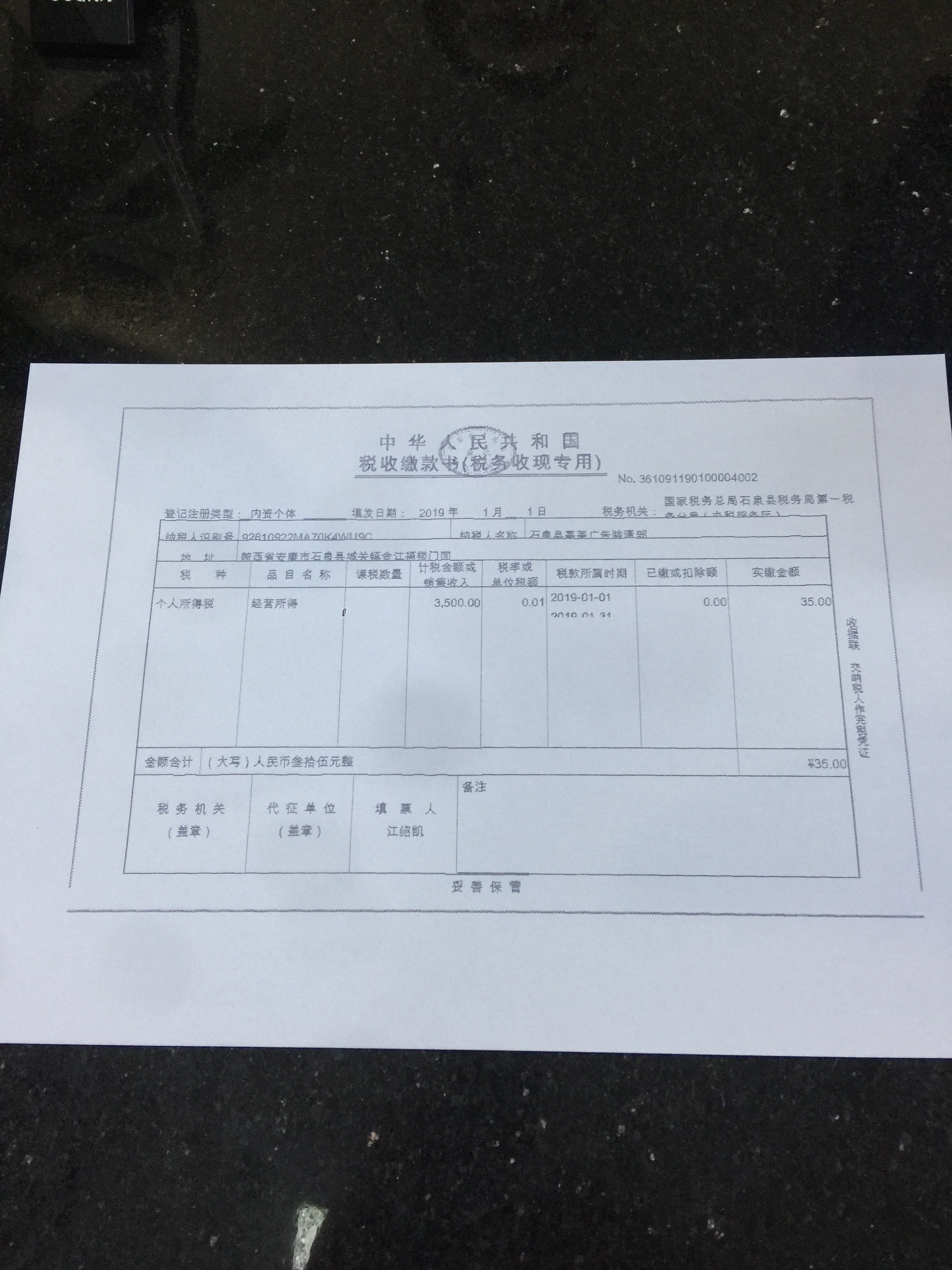 北京稅務服務哪個好
