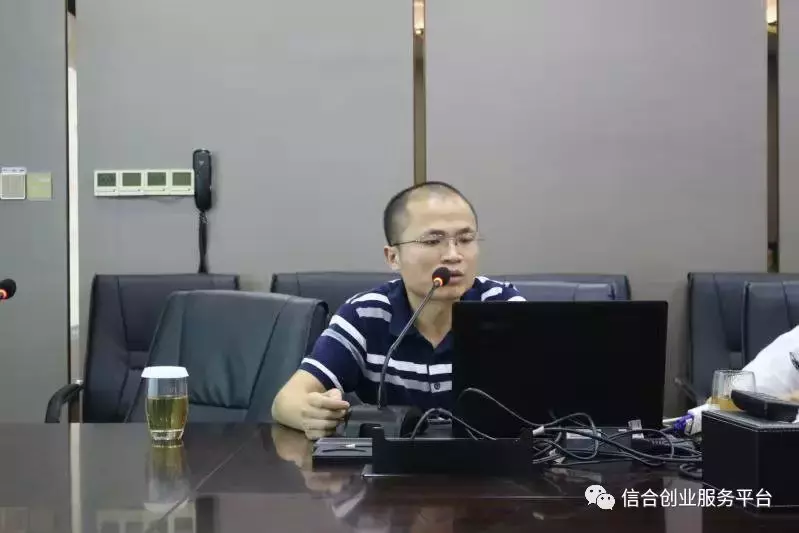 信合企服出席深圳市萍鄉(xiāng)商會財(cái)稅培訓(xùn)公益講座